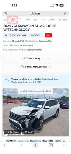 فولكسفاغن أطلس